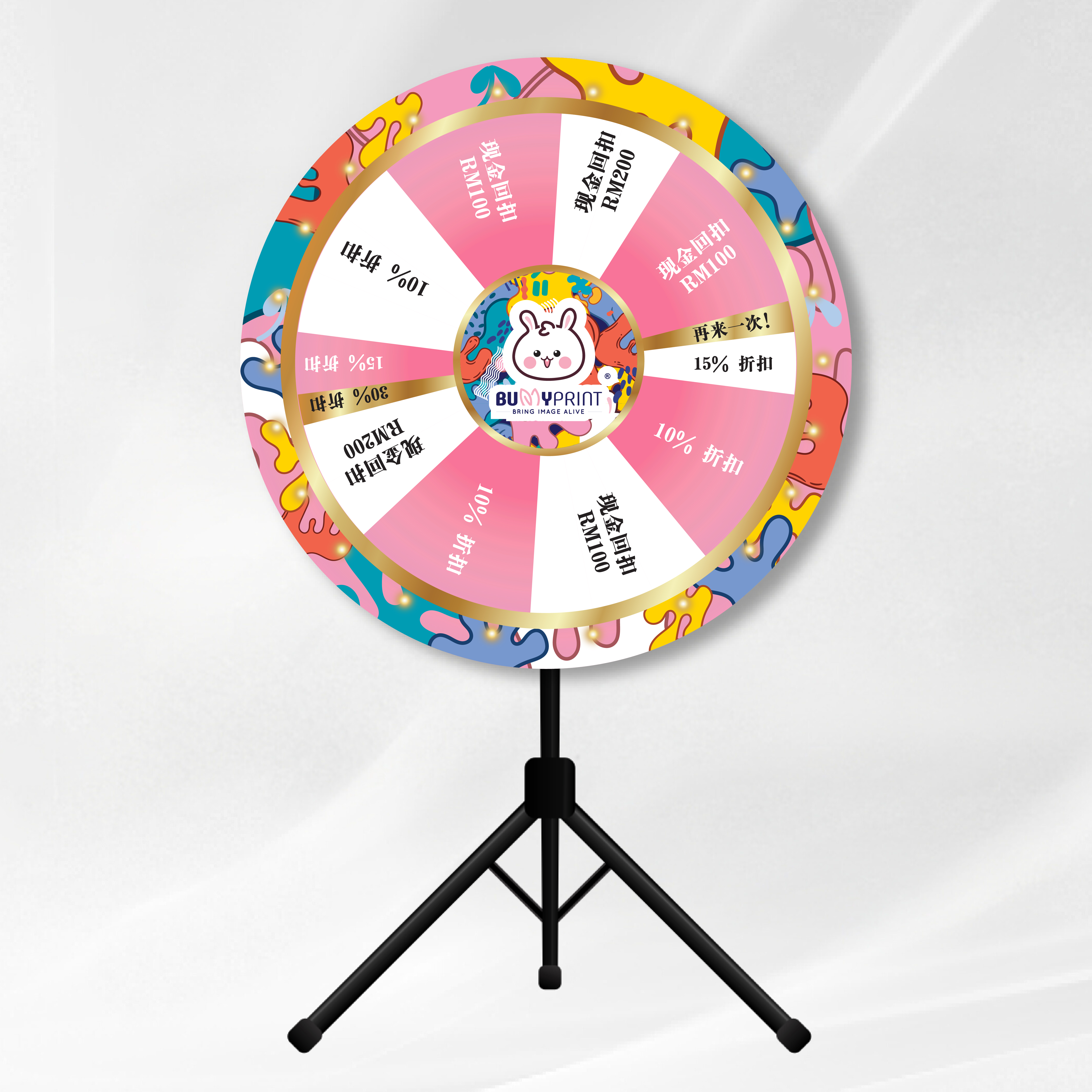 Lucky Wheel